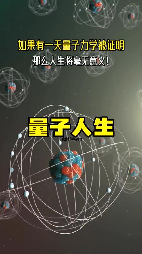 量子技术为何如此神奇？-图3