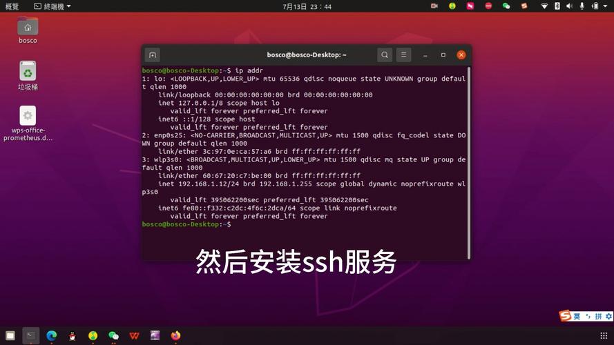 win7 显示网络连接-图3