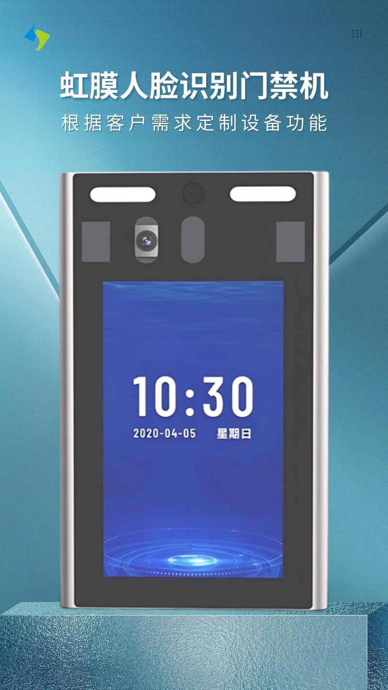 虹膜识别解锁手机，安全便捷吗？-图1