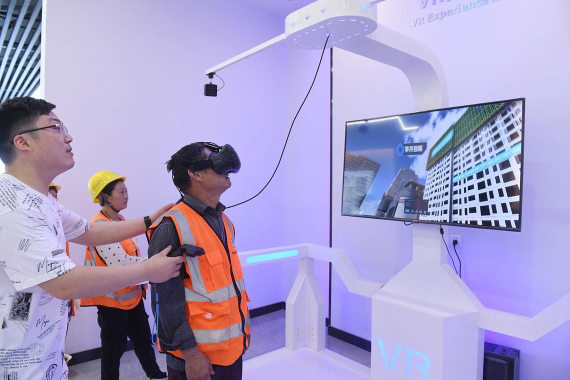 VR/AR的支撑技术有哪些核心？-图1