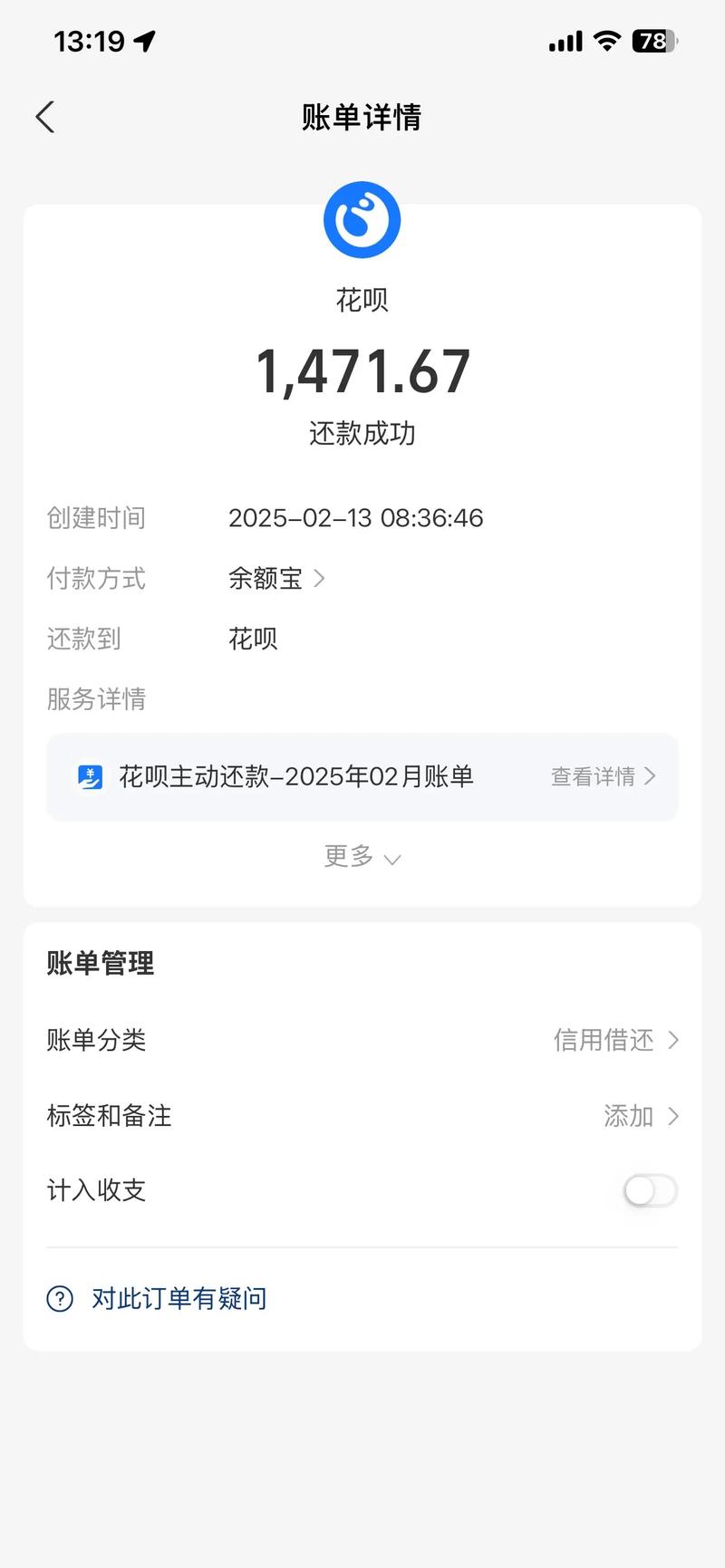 花白条技术更新，如何影响用户？-图2