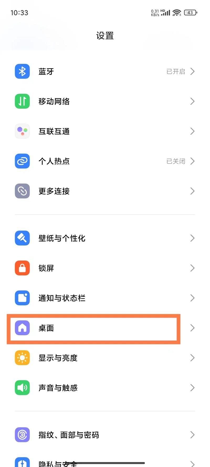 小米2怎么设置网络？-图2