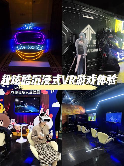 VR购物还有哪些新技术值得关注？-图2