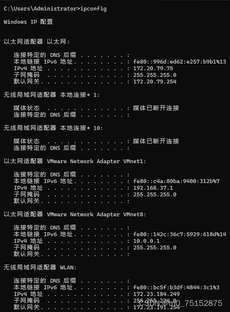 RedHat网络配置命令有哪些？-图1