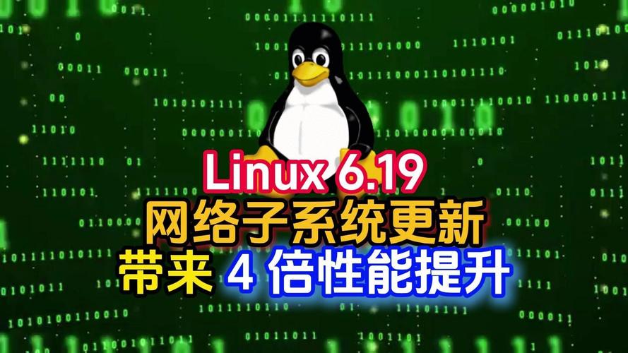 Linux驱动网络如何高效通信？-图3
