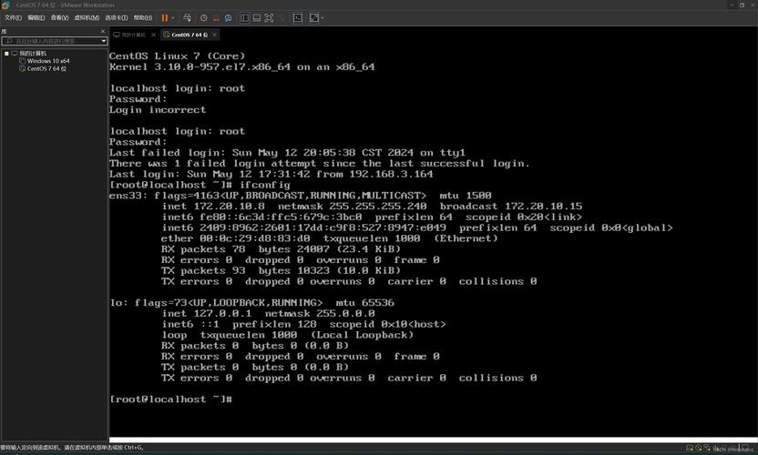 Linux网络驱动如何高效实现数据收发？-图2