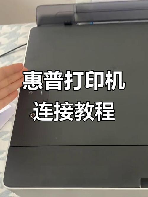 Win7如何连接网络打印机？-图3