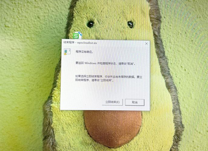 Win10网络不稳定怎么办?-图1 Win10网络不稳定怎么办?-图1