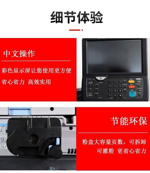 京瓷4501技术参数有哪些核心配置?-图2 京瓷4501技术参数有哪些核心配置?-图2