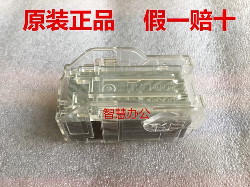 京瓷4501技术参数有哪些核心配置?-图3 京瓷4501技术参数有哪些核心配置?-图3