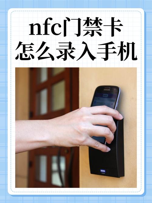 NFC核心技术有哪些？-图3