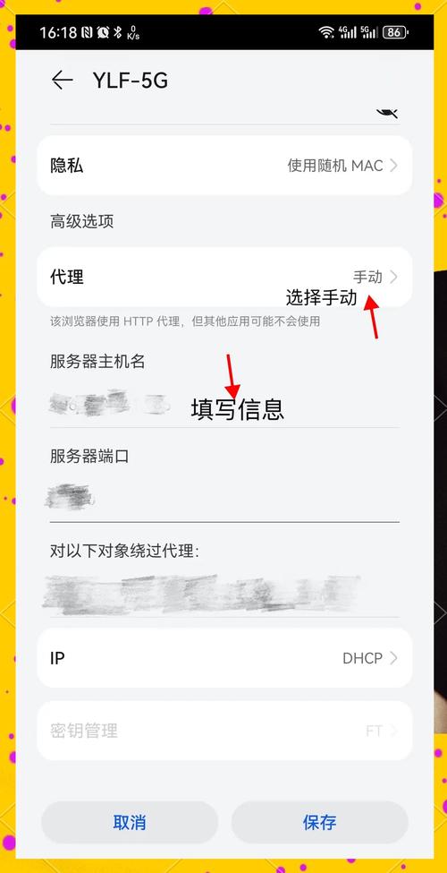 手机移动网络在哪里设置-图1