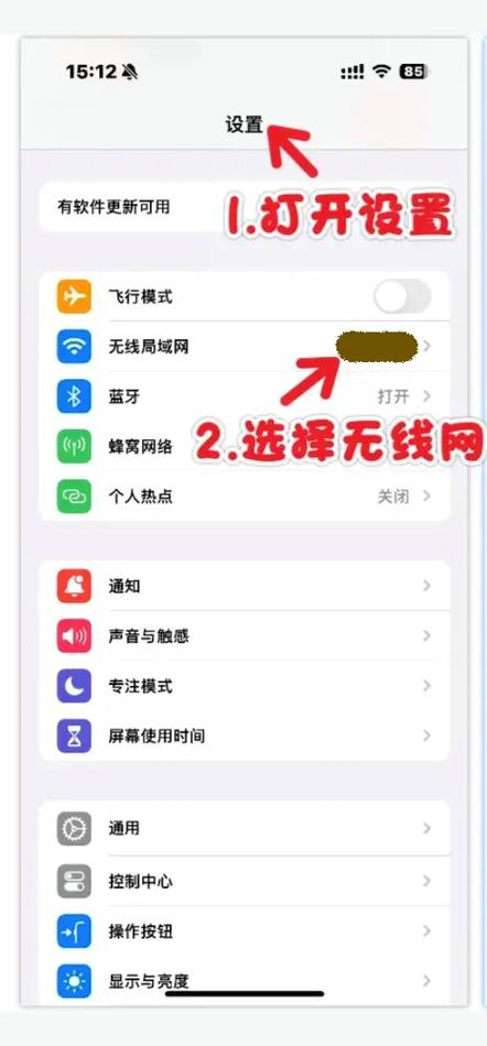 手机移动网络在哪里设置-图2