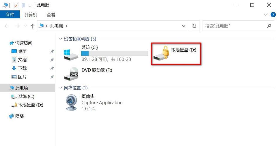 Win7共享网络密码怎么设置?-图1 Win7共享网络密码怎么设置?-图1