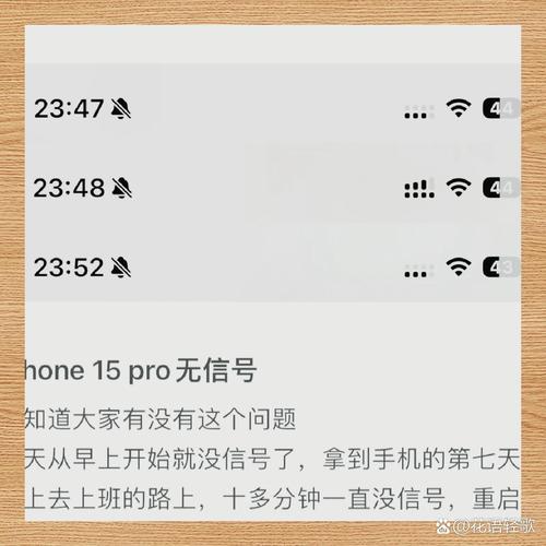 iphone 网络不好-图2