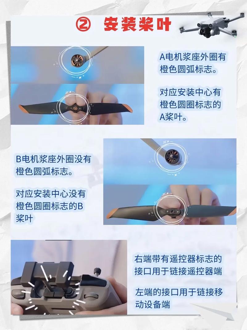 q30无人机怎么用？新手教程指南来了！-图1