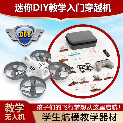 q30无人机怎么用？新手教程指南来了！-图3