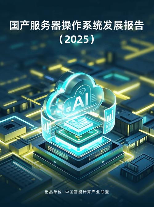 2025年IT热门技术有哪些？-图2
