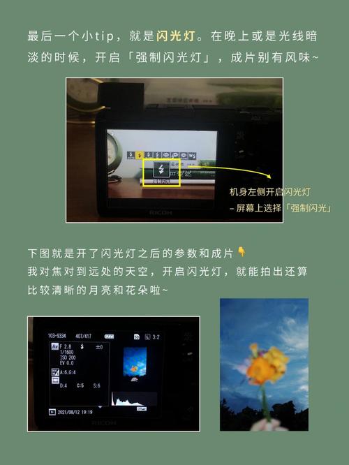 GR拍照技术教程，新手必看技巧有哪些？-图3