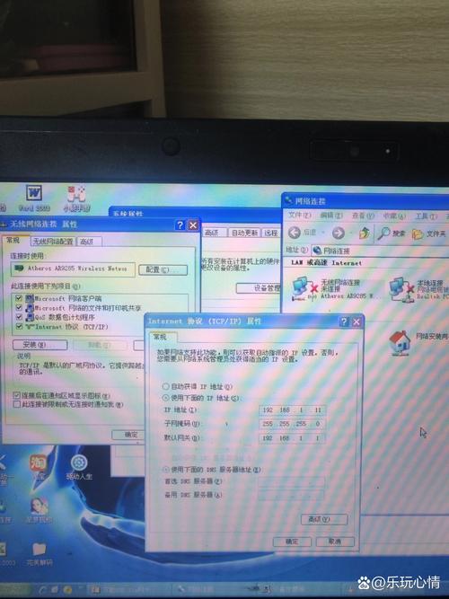 笔记本win7无线网络怎么连不上？-图1