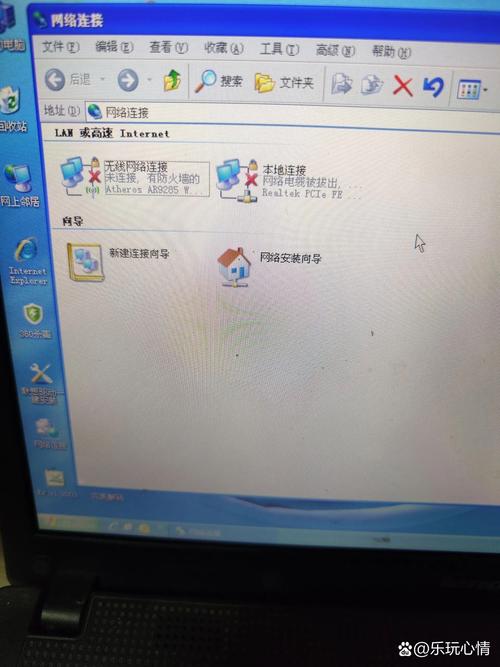 笔记本win7无线网络怎么连不上？-图2