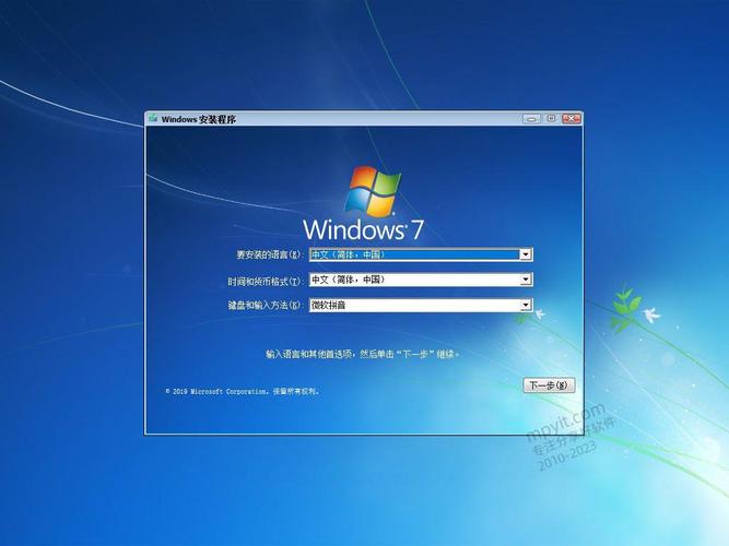 xp系统如何连接win7网络打印机？-图3