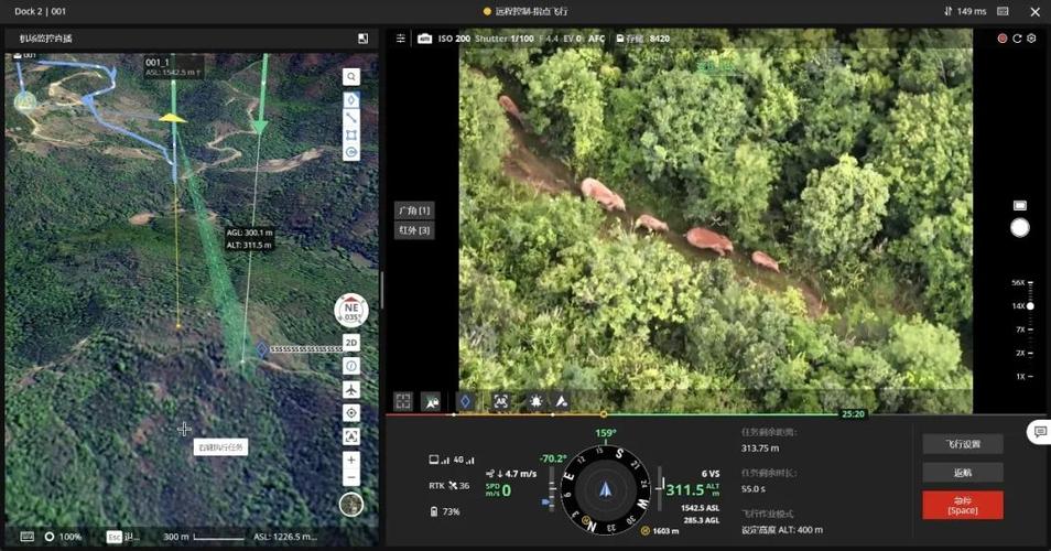 无人机能否延定位拍照-图2