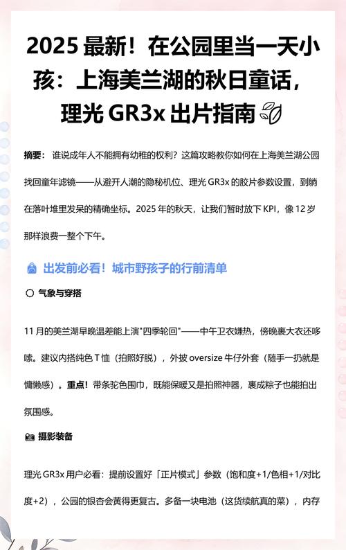 理光2025技术参数有哪些亮点？-图1