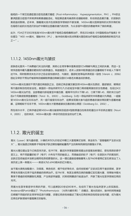 理光2025技术参数有哪些亮点？-图2