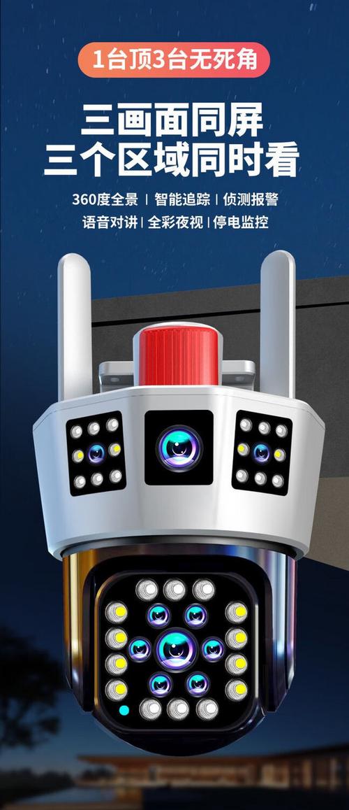 360度摄像头无人机如何实现无死角监控？-图2