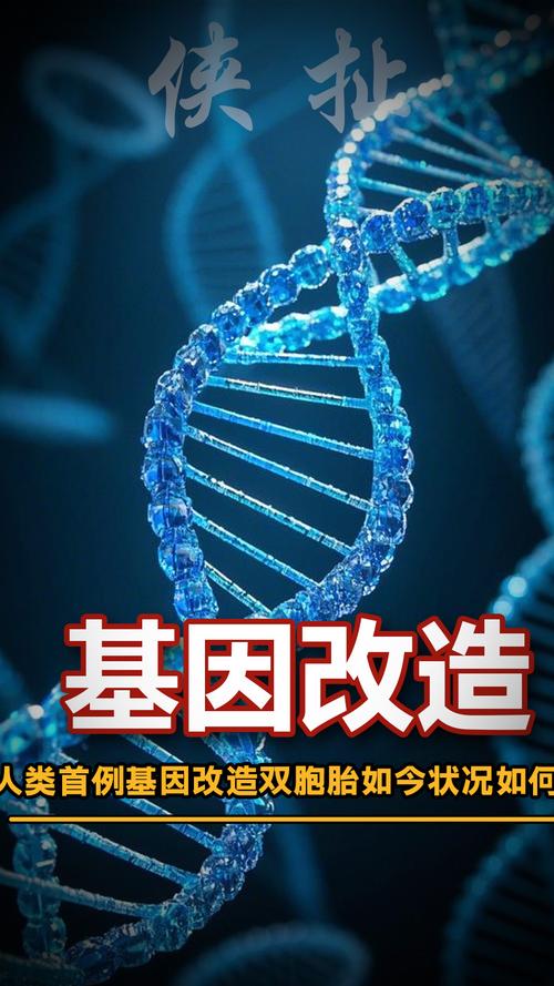 基因技术真能实现长生不老吗？-图3