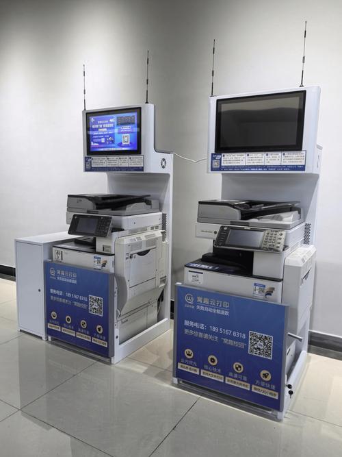 win7共享网络打印机-图3