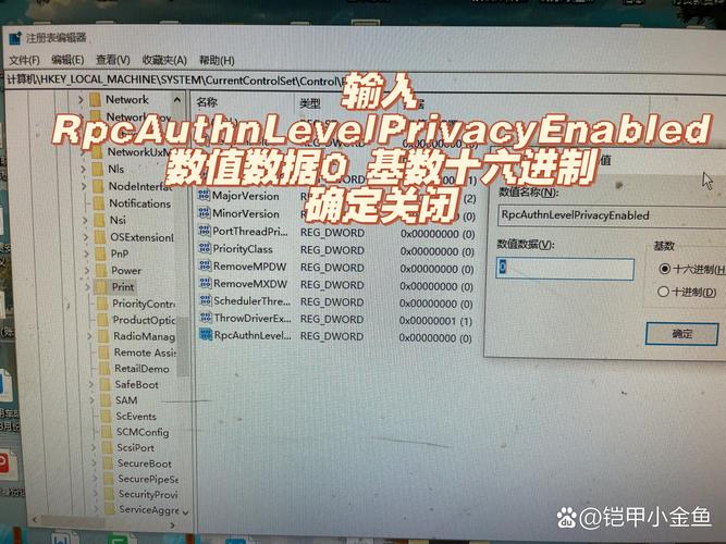 连接网络打印机无法打印-图2 连接网络打印机无法打印-图2