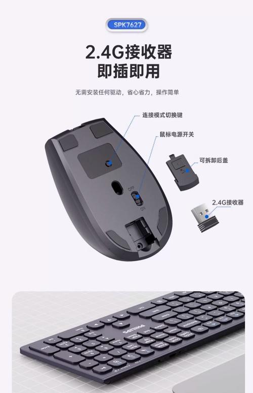 无线鼠标哪种技术最值得选？-图2