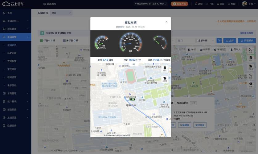 打车软件地理技术如何精准匹配供需?-图1 打车软件地理技术如何精准匹配供需?-图1