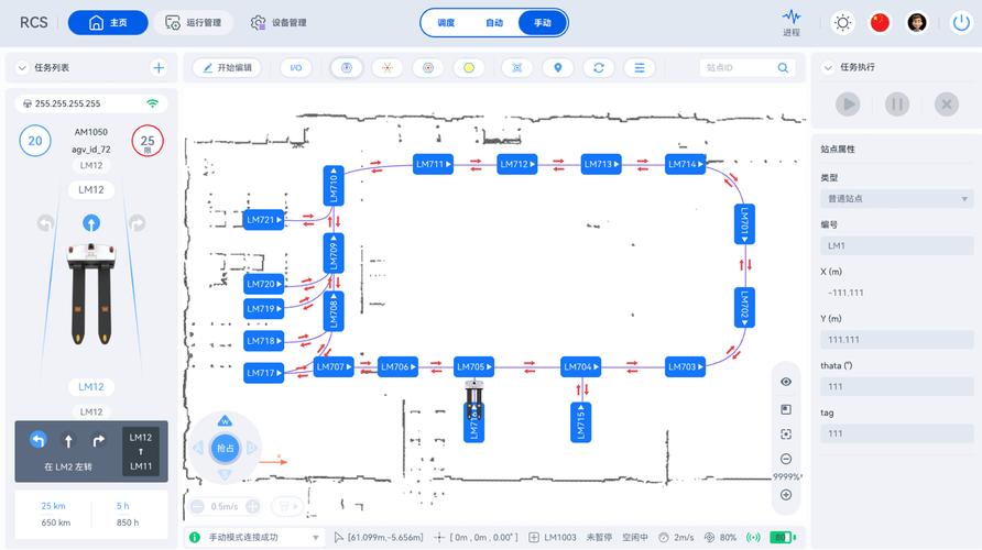 打车软件地理技术如何精准匹配供需?-图3 打车软件地理技术如何精准匹配供需?-图3