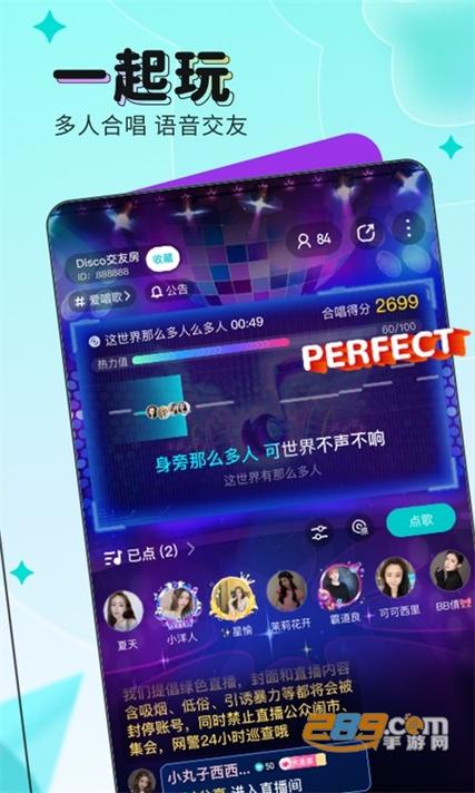 映客无人机直播怎么用？新手必看指南-图2