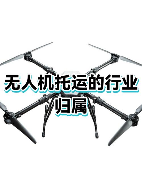 无人机托运还是随身带？哪种更省心？-图3