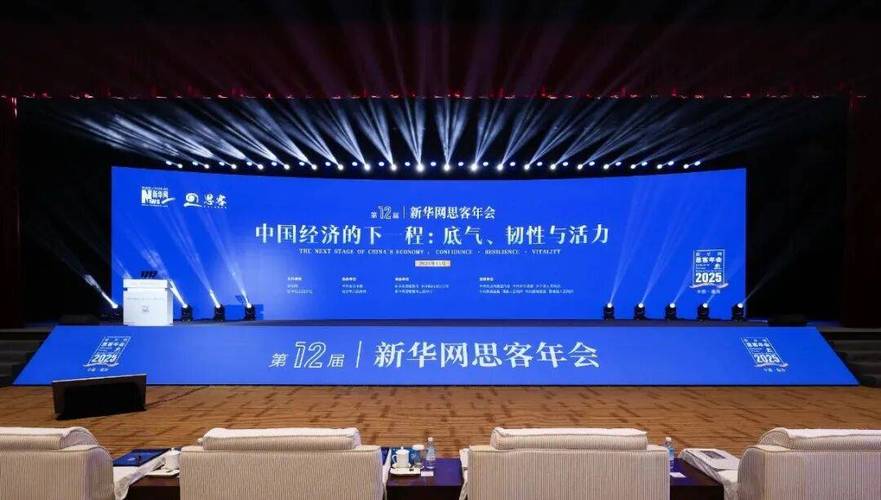 江西云技术峰会聚焦哪些前沿议题？-图3