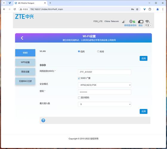 Android如何访问网络？-图2