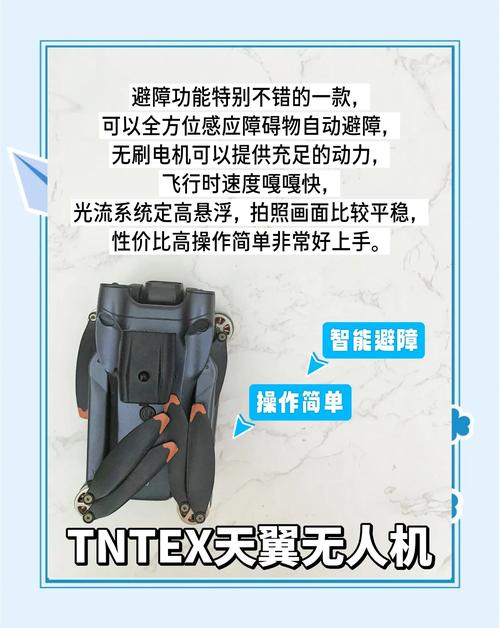 无人机避障器安装步骤是怎样的?-图2 无人机避障器安装步骤是怎样的?-图2