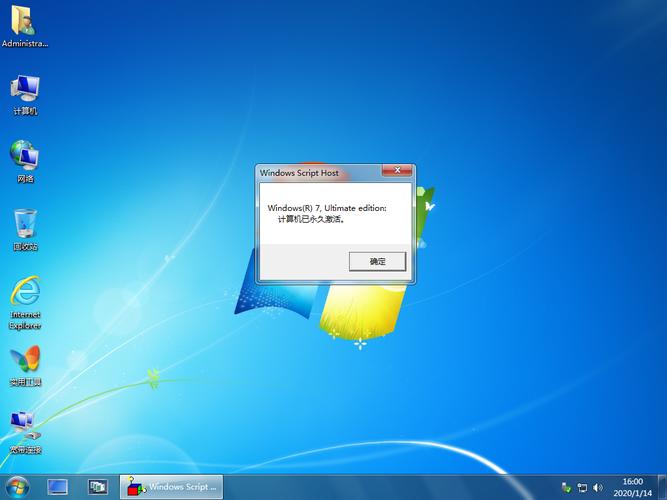Win7网络连接不上,如何排查计算机问题?-图3 Win7网络连接不上,如何排查计算机问题?-图3