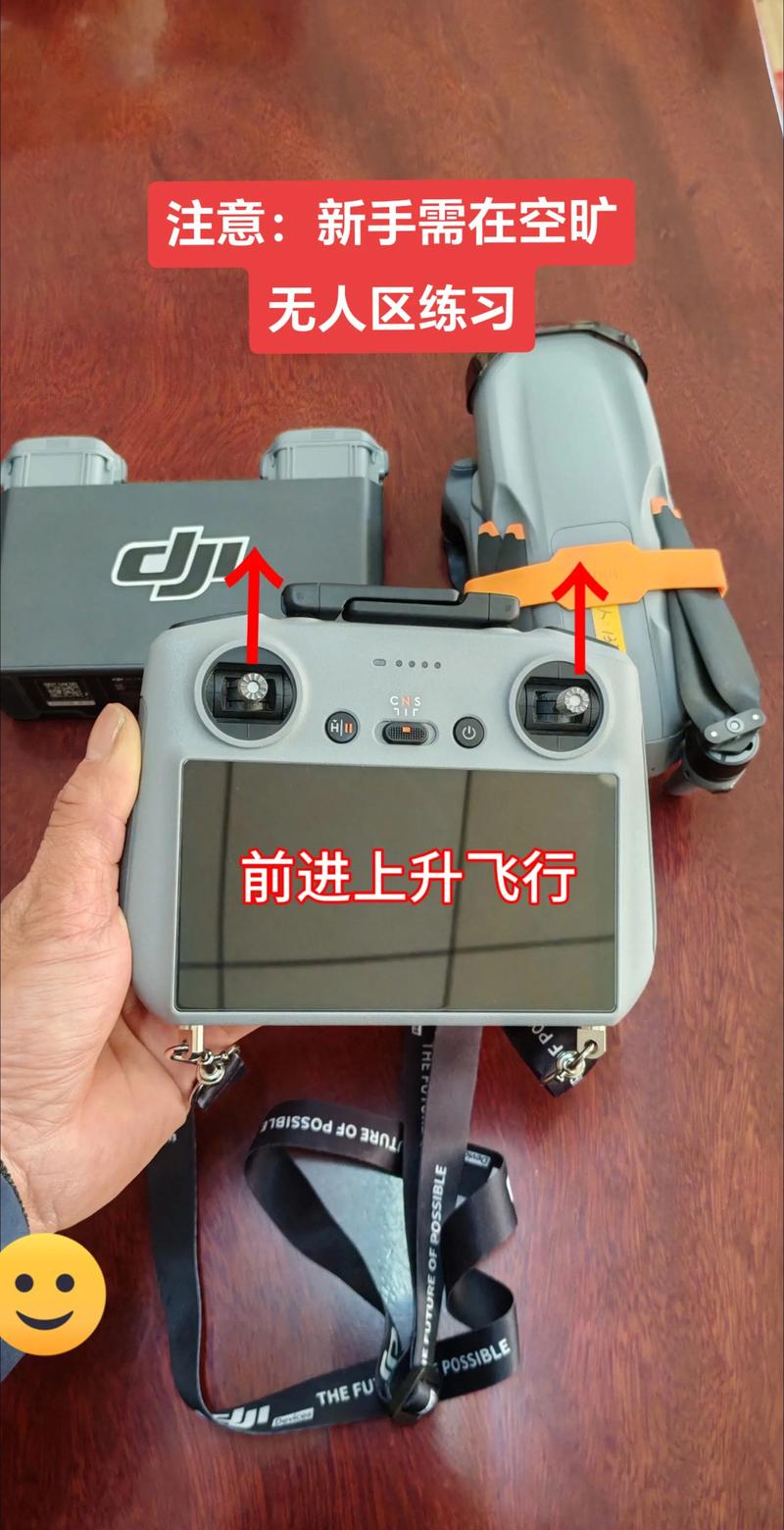 大疆无人机拍照参数怎么调？-图1