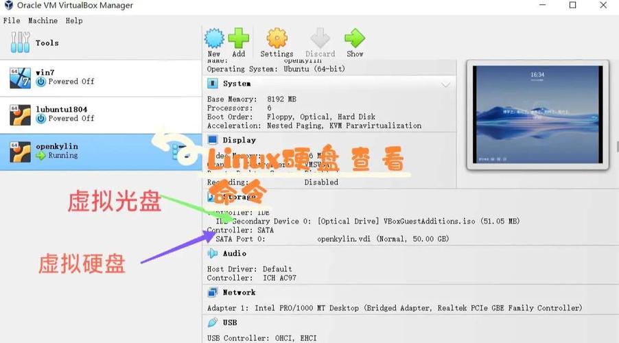 机械硬盘采用哪些核心技术？-图1