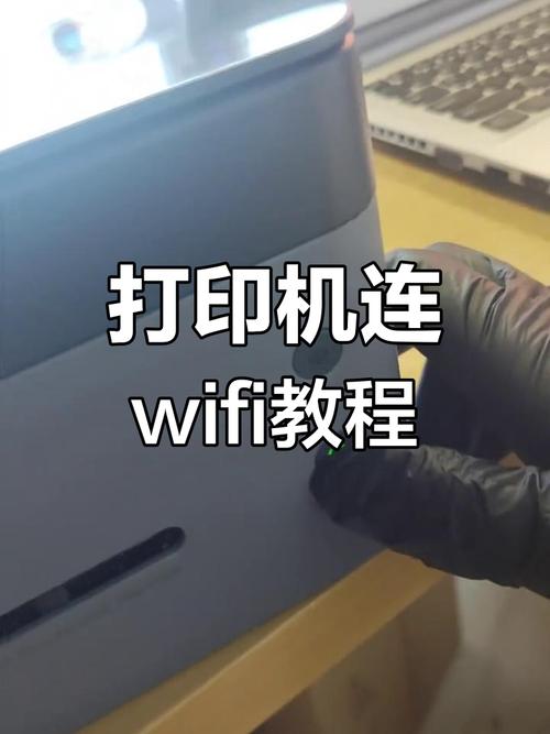 Win7如何添加网络打印机？-图3