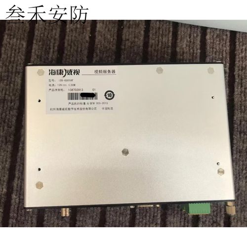 海康网络硬盘录像机录像怎么存储？-图3