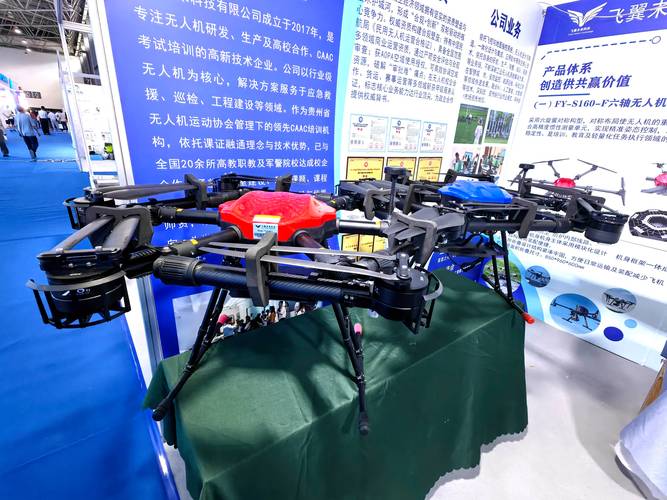 知名无人机公司有哪些?-图2 知名无人机公司有哪些?-图2