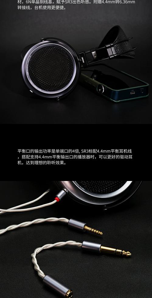 耳机特斯拉技术是什么？-图3