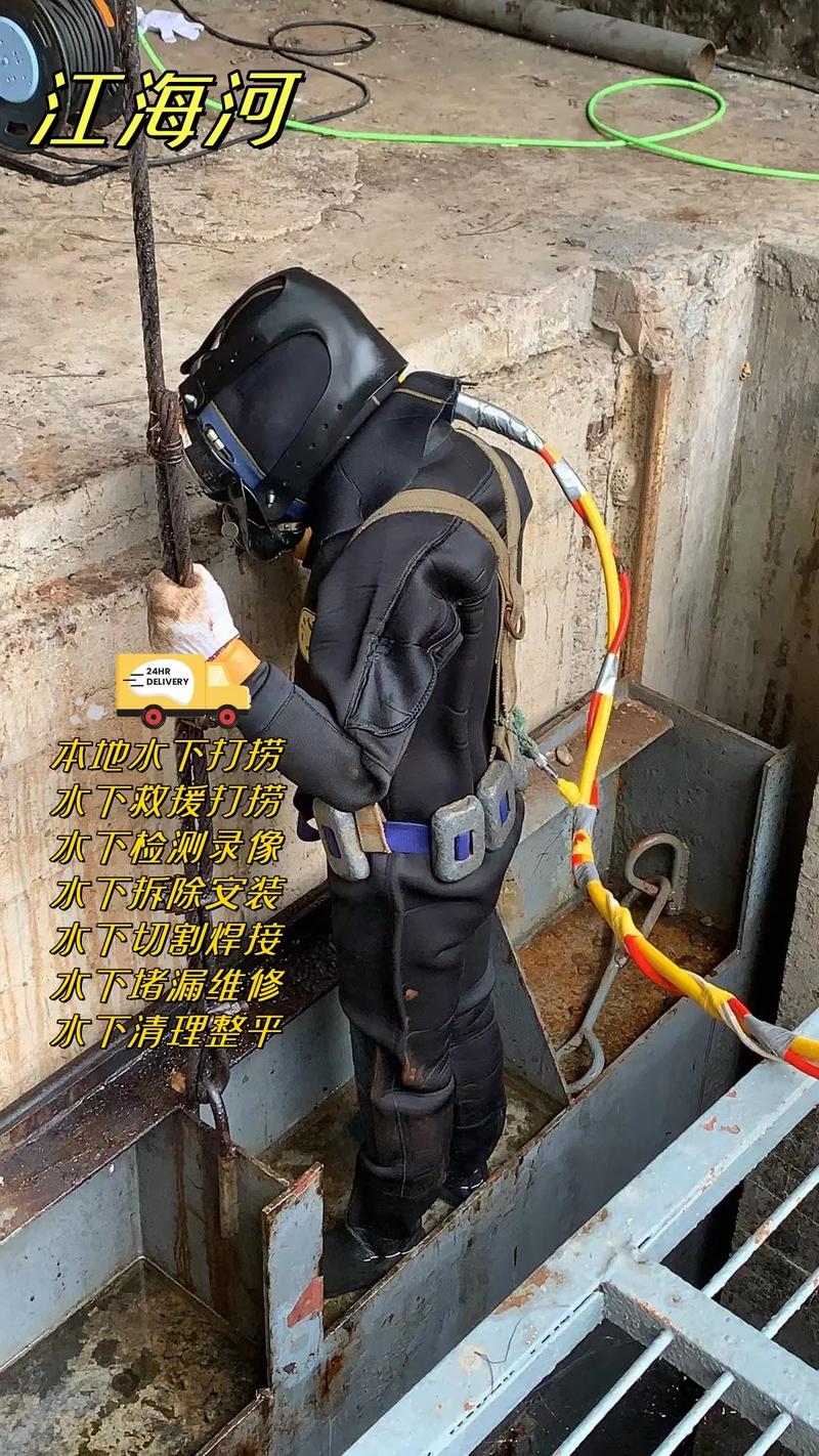 海底打捞有哪些核心技术？-图2