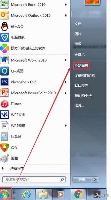 电脑共享网络给手机怎么操作？-图1
